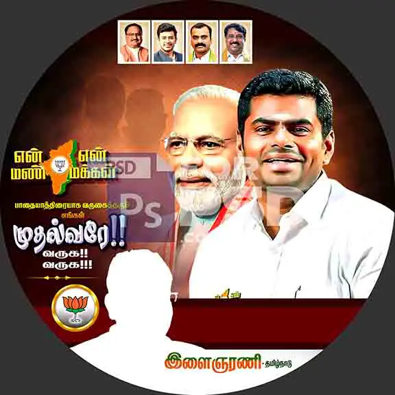Image Preview